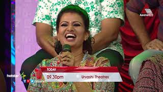 Urvashi Theaters Today At 930 Pm Asianet