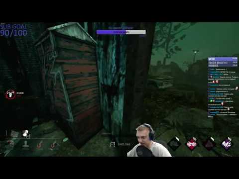 Dead by Daylight - Абузер трех окон наказан самой игрой. Dead by Daylight - Абузер трех окон наказан самой игрой.