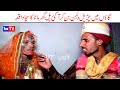 Wada Number Daar Be Sharm Dolhan Noori Bhola khushia Kirli New Funny Comedy Video 2022 | You Tv