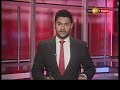 Sirasa News 1st 03/03/2018