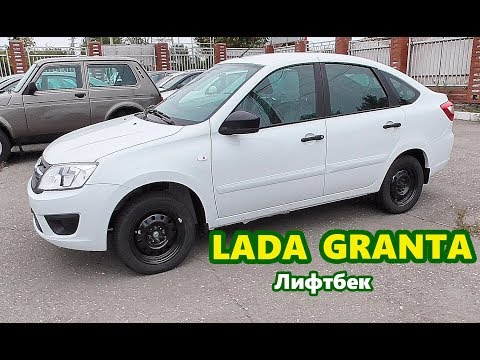 Как это сделано лада гранта Как это сделано лада гранта