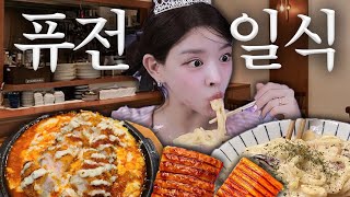 Mukbang Of Crab Cream Udon And Cheese Pork Cutlet On A Hot Plate At 4 Am