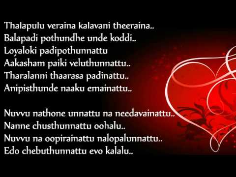 Chali chaliga (Lyrics) - Shreya Ghoshals nice Telugu melody