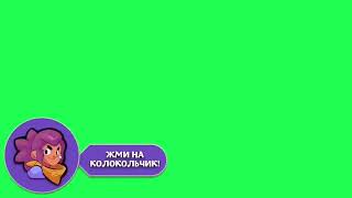 Футаж Подписка В Стиле Бравл Старс