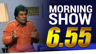 Siyatha Morning Show - 6.55 | 20 .07.2020