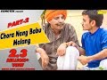 Haryanvi Natak - Ram Mehar Randa | छोरा नग बाबू मलग Part 2 | Haryanvi Comedy