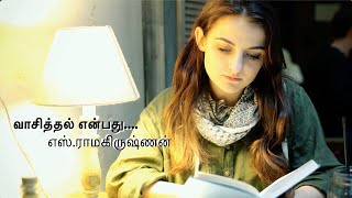 எஸ்.ராமகிருஷ்ணன் | மேற்கோள்கள் | ஸ்டெல்லாஇசக்கிராஜ்