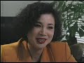 stream Judy Lee Chia Ling In Fighter 2 Judy Lee Chia Ling In Fighter 2 1996 image