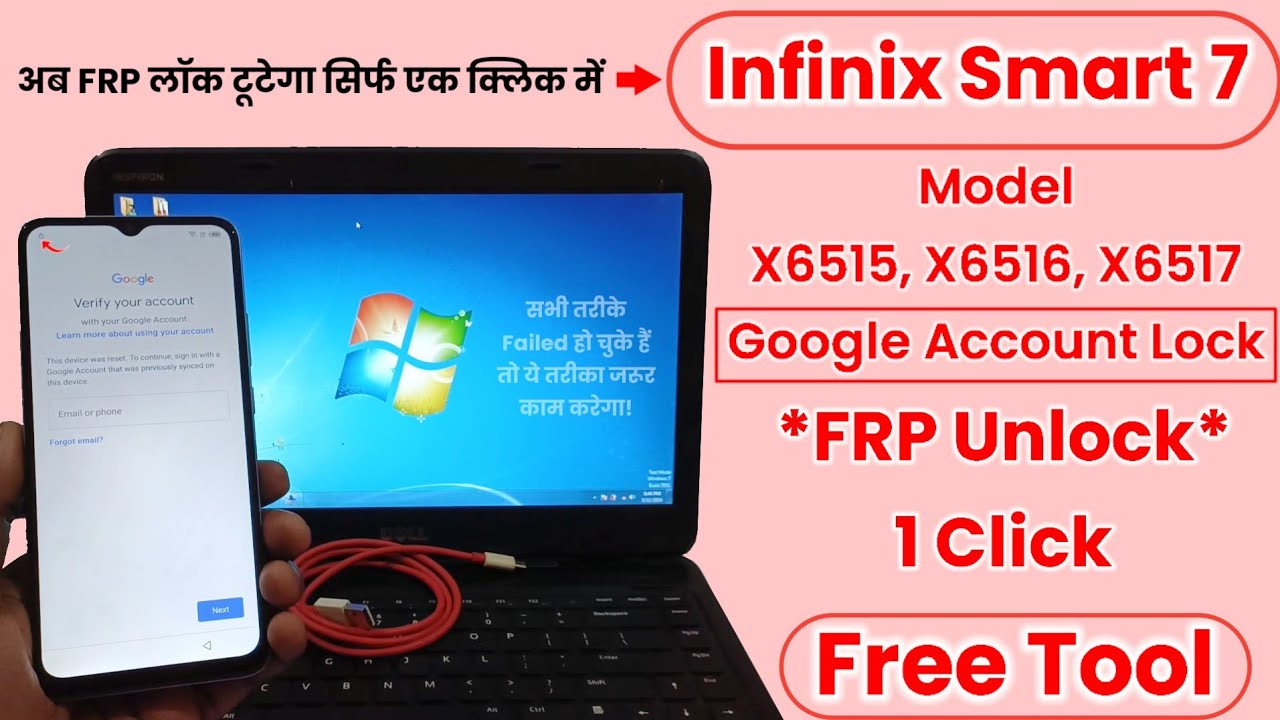 Infinix Smart 7 FRP Unlock Just 1 Click | X6515, X6517, Infinix Smart 7 FRP Unlock Just 1 Click | X6515, X6517,