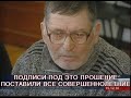 Видео Дагестанцы Дидойцы хотят выйти из состава России