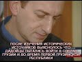 Video Дагестанцы Дидойцы хотят выйти из состава России