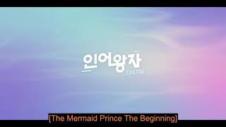 THE MERMAID PRINCE: THE BEGINNING - EP 07/SE 02 [ENG SUB]