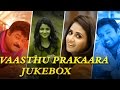 Vaasthu Prakara Jukebox  | Rakshit Shetty | Jaggesh | Yogaraj Bhat | V Harikrishna