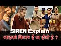 Siren (2024) South Full Movie Explained in Hindi | Siren Movie Review in hindi
