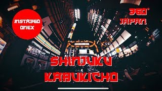 shinjuku Kabukicho injected