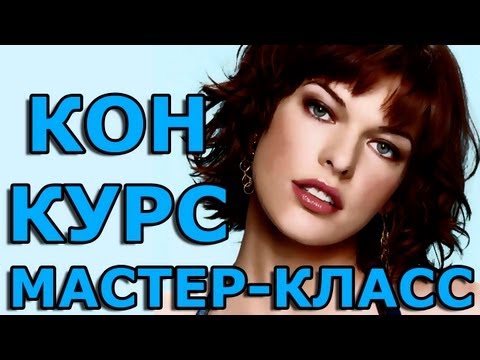 Оригинальное признание в любви мужчине Оригинальное признание в любви мужчине