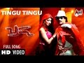 Brahma | Tingu Tingu | New Kannada HD Video Song | Upendra | Pranitha | Gurukiran