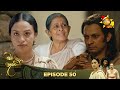 Chandi Kumarihami Episode 50
