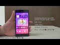 Sogi.com.tw手機王@Sony Xperia Z2 D6503 影音介紹
