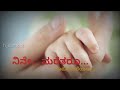 |Doora Hodaru Elle iddaru|Kannada Lyrical Video song|