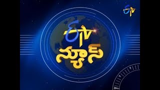 9 PM ETV Telugu News | 14th December 2018