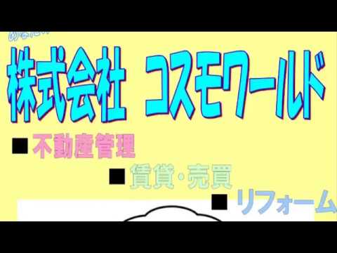 那覇市天久 1ルーム 4.6万円 マンション