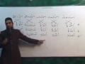 urdu arabic grammar class