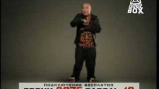 Доминик Джокер - Бомба Бит