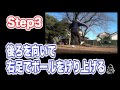 #538 動作説明付き サッカー上げ技#11-4 フリースタイルフットボール講座!リフトアップ Vol.538