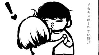 優しくブスに巨乳って意味あんのかよ を歌ってみた♪ verあほの坂田