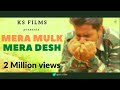 Mera Mulk Mera Desh (Cover) 2018 | Diljale Songs |Ajay Devgan |Ronit || ks films