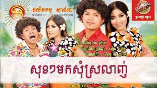 Sunday Cd Vol 171 Non Stop Khmer New Year 2014