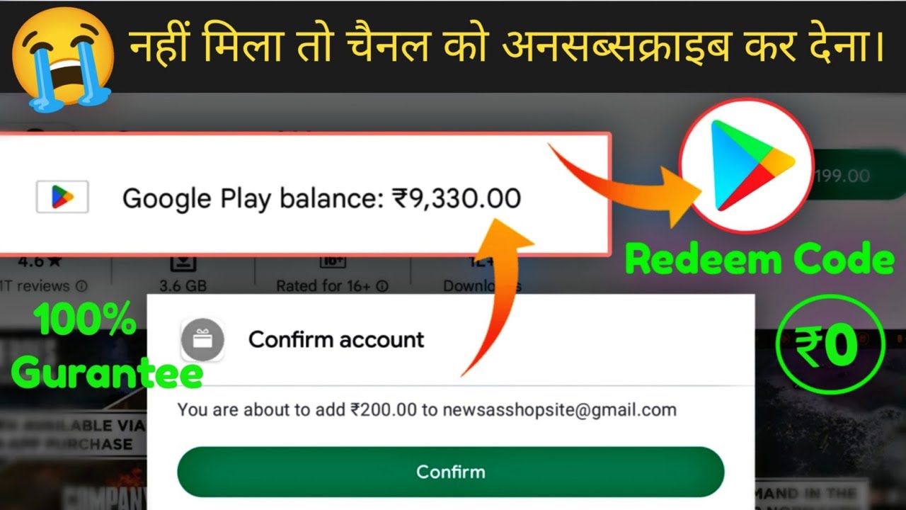 ( Biggest Trick ) – Free Redeem Codes for playstore at ( Biggest Trick ) – Free Redeem Codes for playstore at