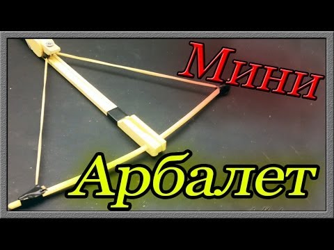 Как сделать воздушку своими рукам Как сделать воздушку своими рукам