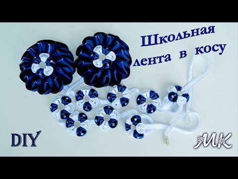 Цветы на ленте в косу своими руками 34