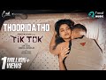 Thooridatho - Video Song | Tik Tok| Priyanka Mohan, Rajaji | Sam Vishal, Srinisha | Sebastin Rozario