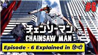 Chainsaw Man Episode 6 Explained In Hindi Chainsaw Man Episode 6 Ending Explained By Mr-Informer