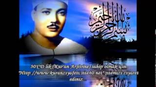 Abdulbasit Abdussamed Feth (27-29),Şems,Duha,İnşirah Suresi 1978 Katar Nadir