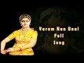 Varam Nan Unai Full Song || Chandramukhi Movie || Rajinikanth, Nayantara