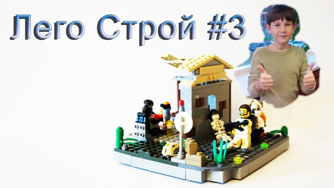 Поделки из лего мультики Поделки из лего мультики