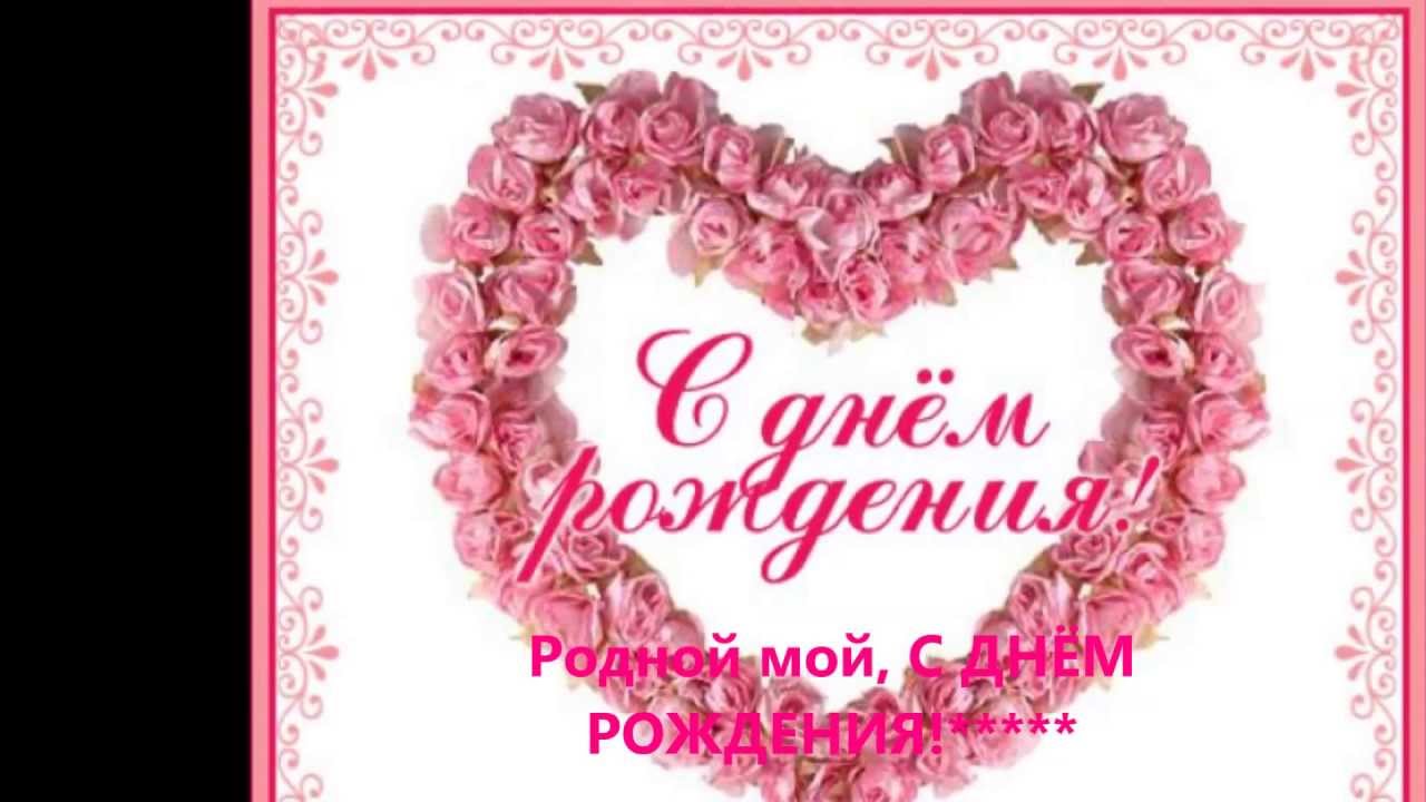 Поздравление для подружки вики с днем рождения Поздравление для подружки вики с днем рождения