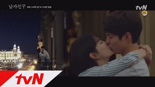 Encounter 완벽한 쿠바의 밤, 테라스 키스♥ ※이 영상 박제시켜 박물관으로 보내주세요※ 190109 EP.11