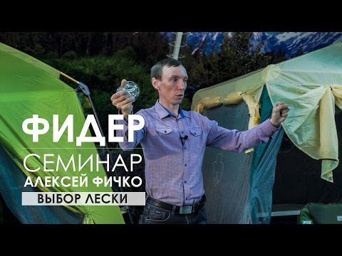 леска моно япония подойдет на фидер 2 8 мм в ловле леща леска моно япония подойдет на фидер 2 8 мм в ловле леща
