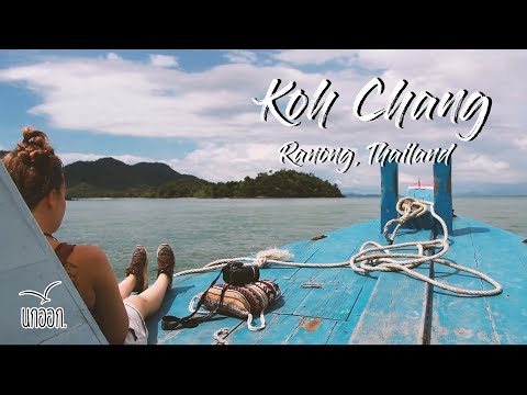 นกออก EP.2 ที่ระนอง ก็มีเกาะช้างนะจ๊ะ (Koh Chang Ranong,Thailand)