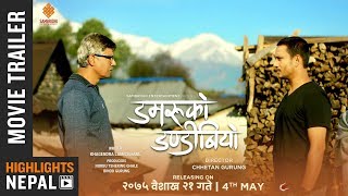 DAMARUKO DANDIBIYO | New Nepali Movie Trailer 2018 | Khagendra, Anup, Menuka, Buddhi
