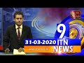 ITN News 9.30 PM 31-03-2020