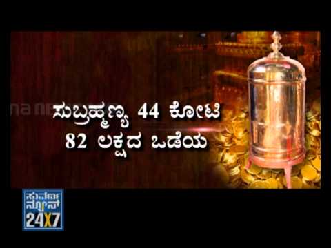 DEVARA DUDDU - 25 Feb 12 - SEG_1 - SUVARNA NEWS