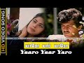 Yaaro Yaaryaro Song | Ullasam Movie |  Ilaiyaraja Old Hits | Ajith, Maheshwari Love Sad Song | HD