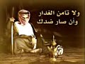 عـز الصديق الحويطي