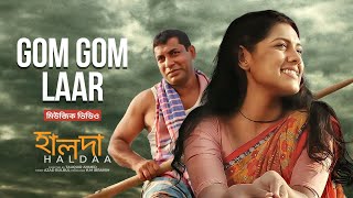 Gom Gom Laarhaldaaগম গম লরহলদBangla Music Videobangla New Song
